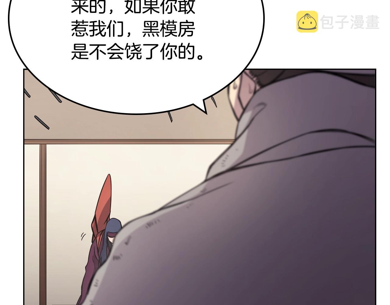 第125话 不留后患121