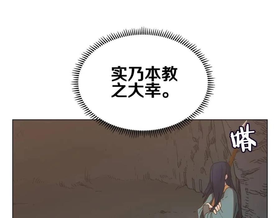 第14话 幸存的强者们26