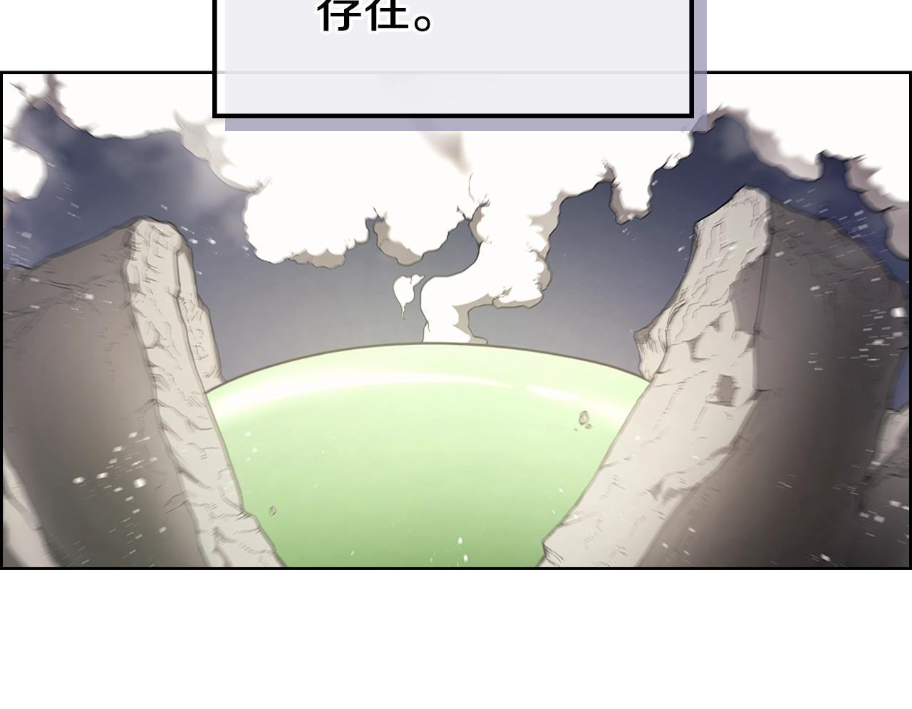 第145话 魔圣之谋21