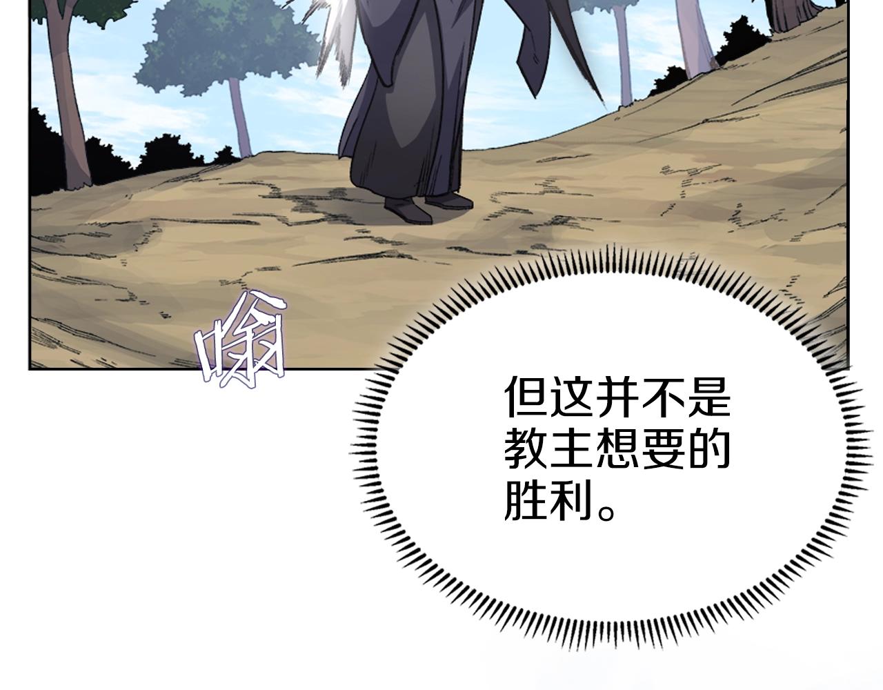 第28话 混战51