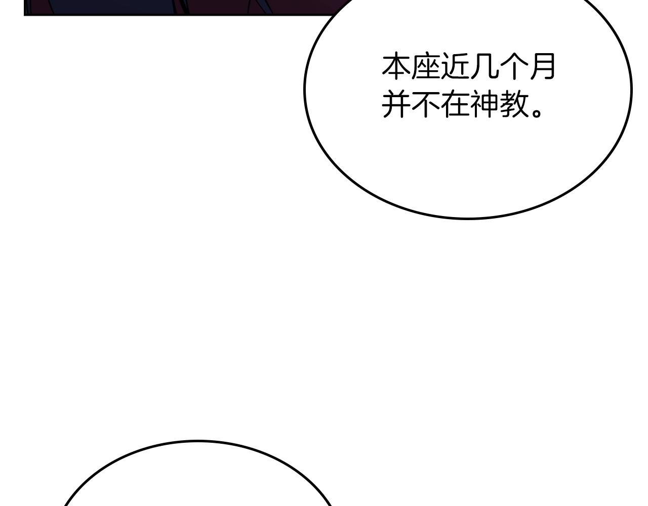 第151话 至尊怒火66