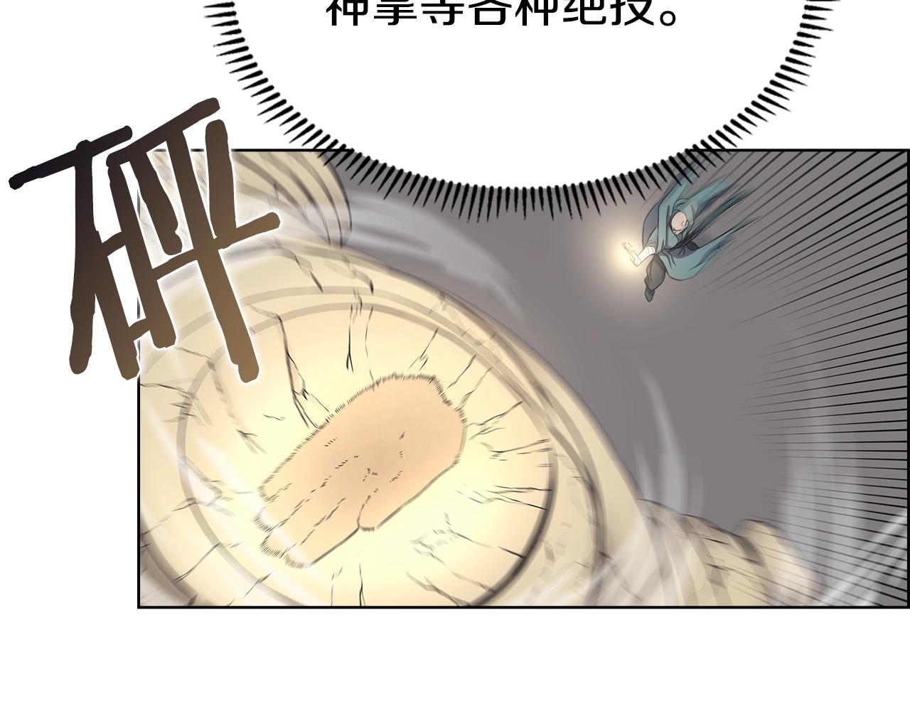 第115话 继位大典15