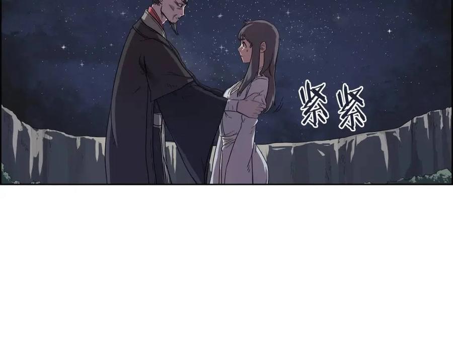 第83话 你会爱上他么74