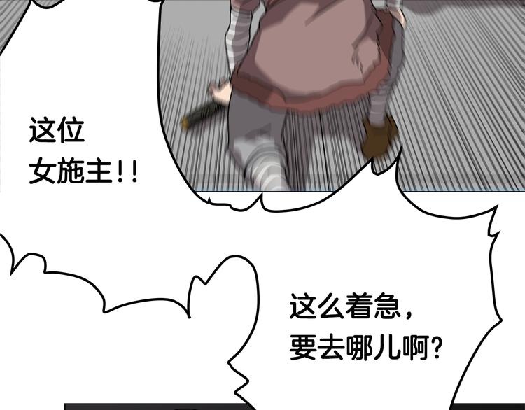 第27话 枪尊的风采74