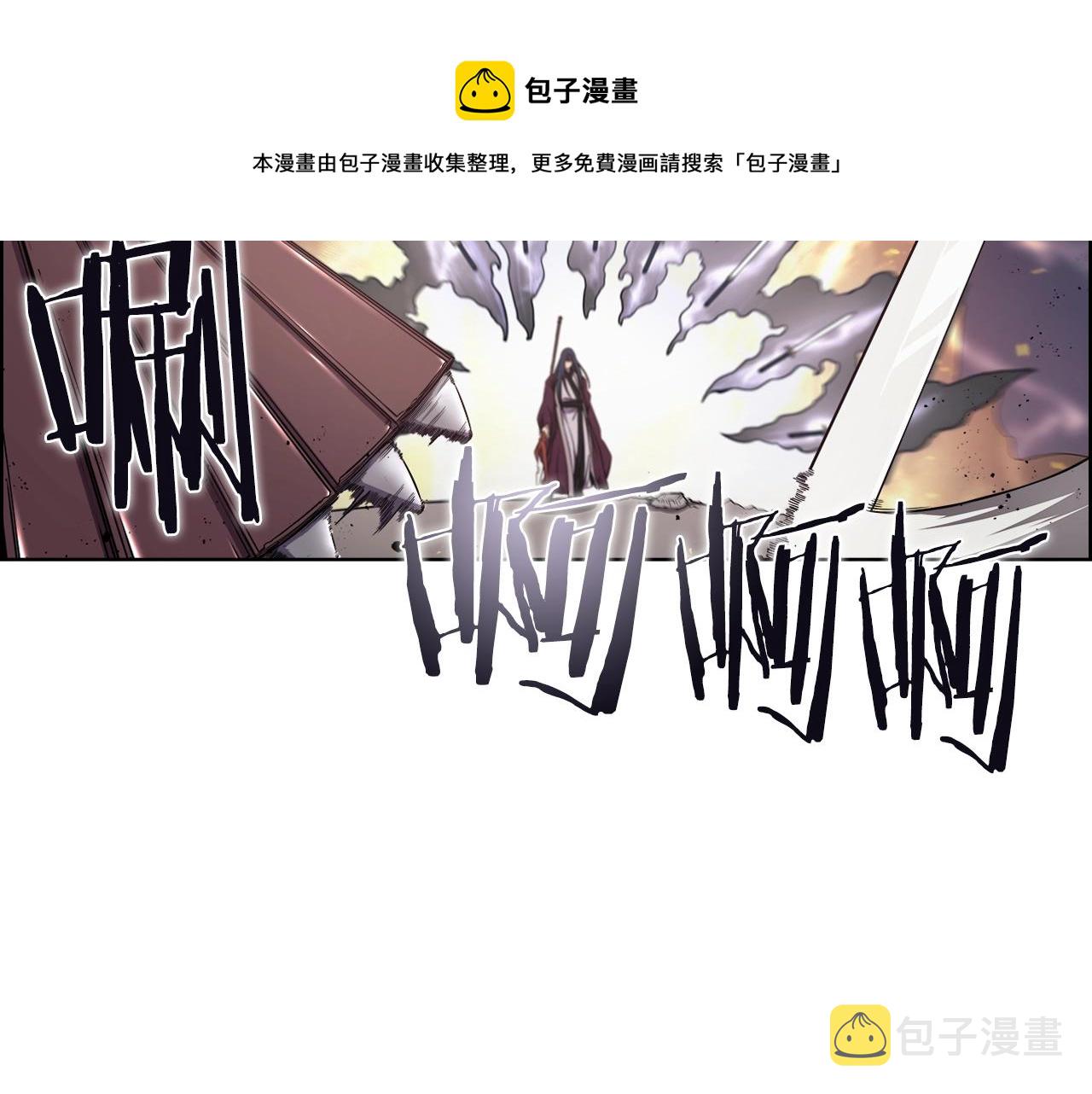 第140话 天魔伏龙92