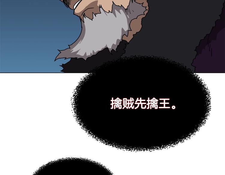 第29话 剧毒80