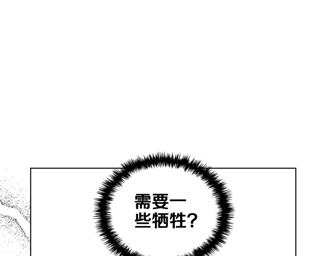 第56话 真相42