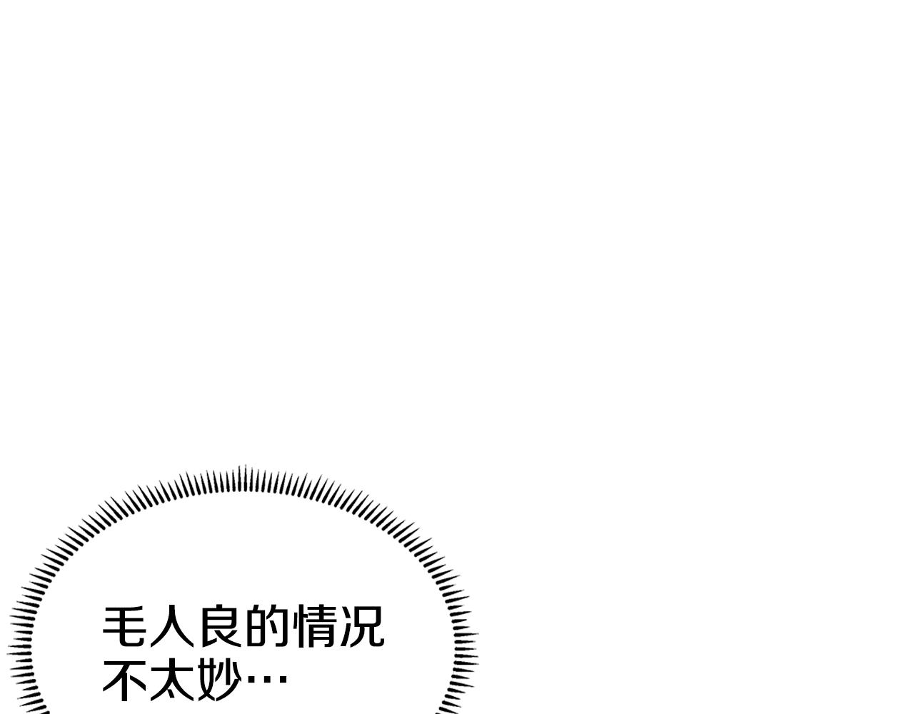 第108话 生死棋局7
