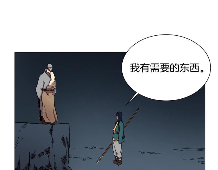 第11话 我独自一打五7