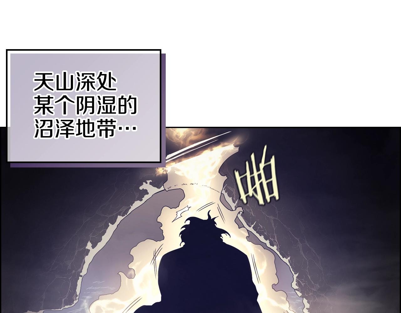 第110话 天魔，死！68