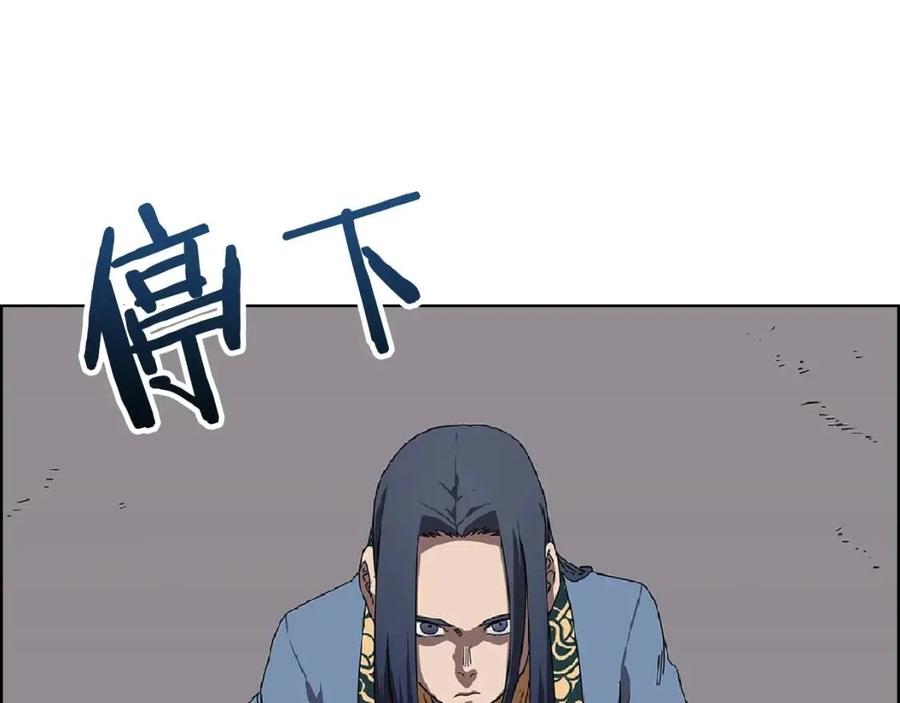 第70话 眼中钉172