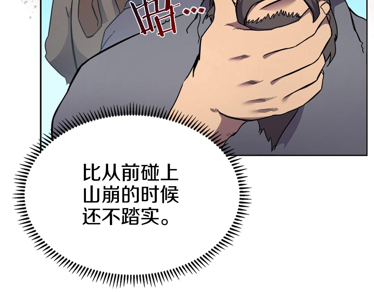 第128话 不信皇宫84