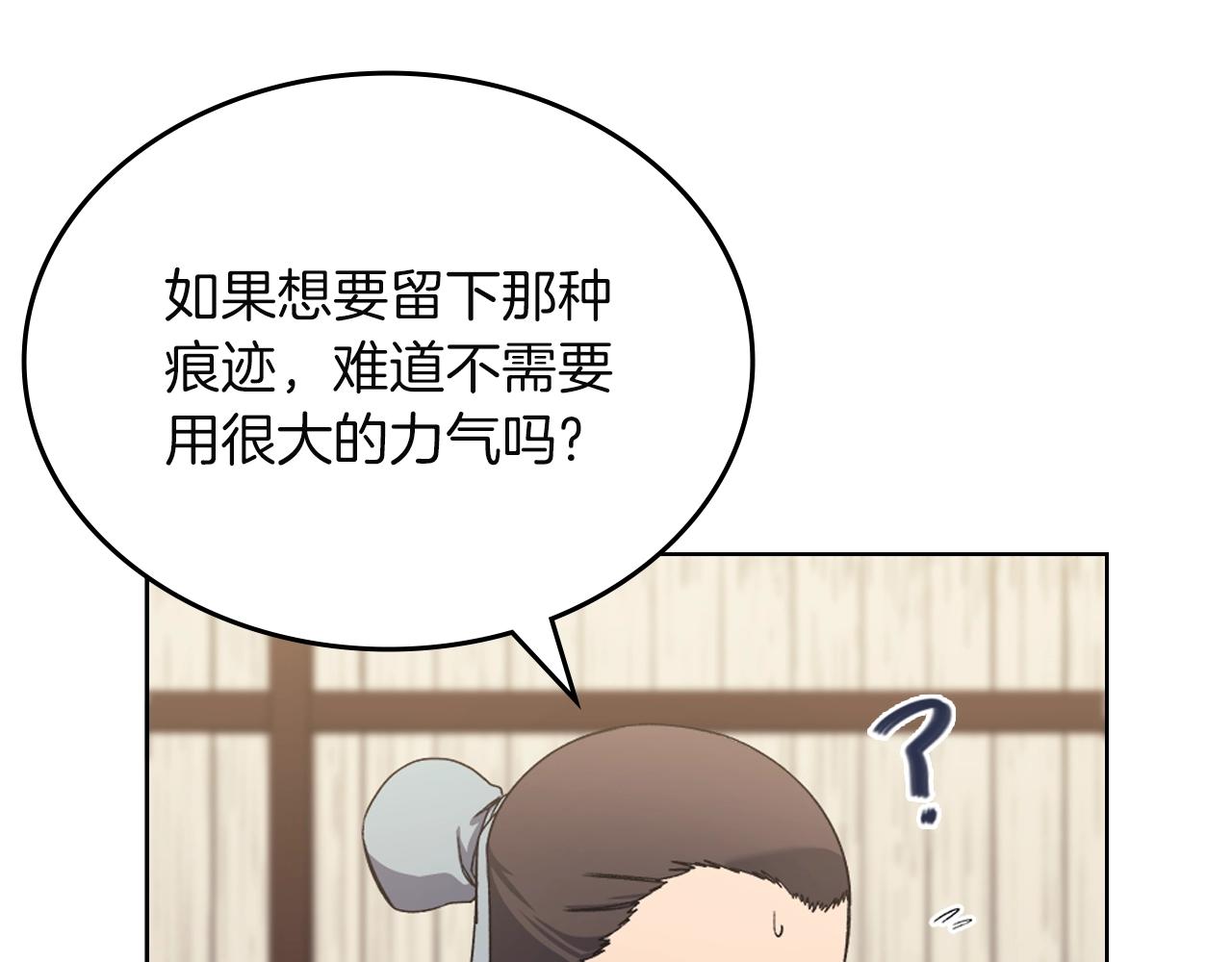 第23话 魔王归来49