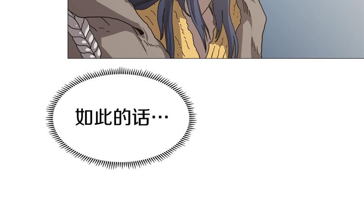 第35话 魔教首席！57