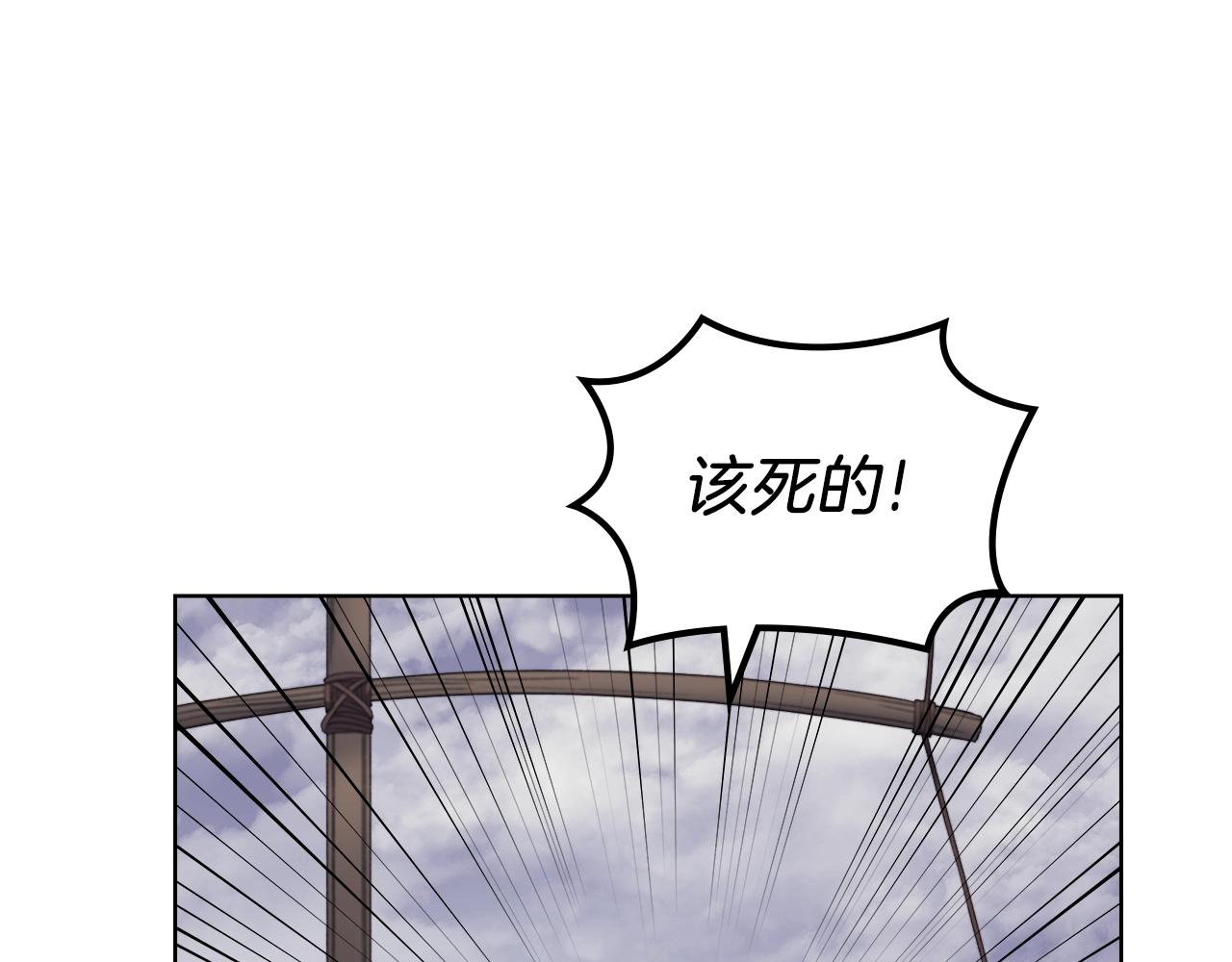 第17话 火烧连营103