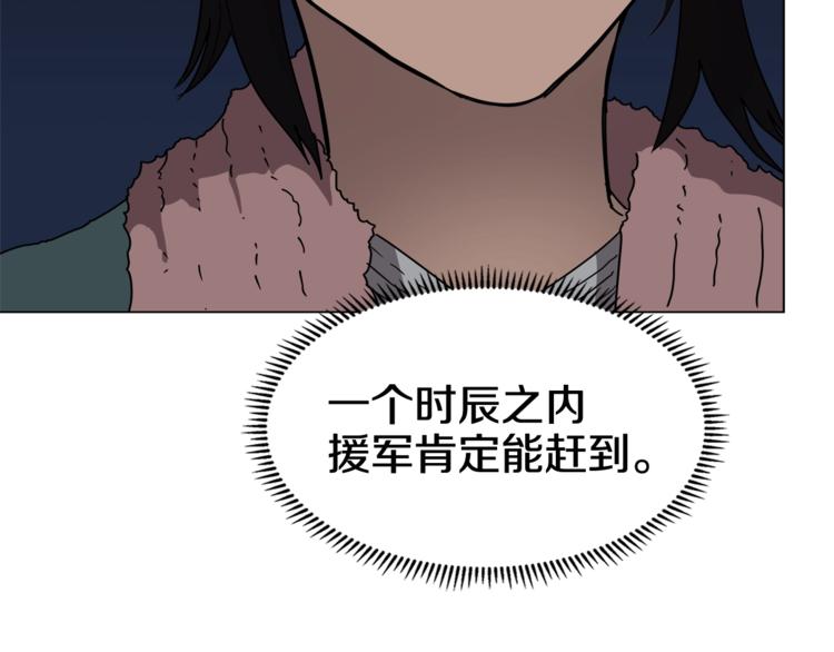 第30话 一对一57