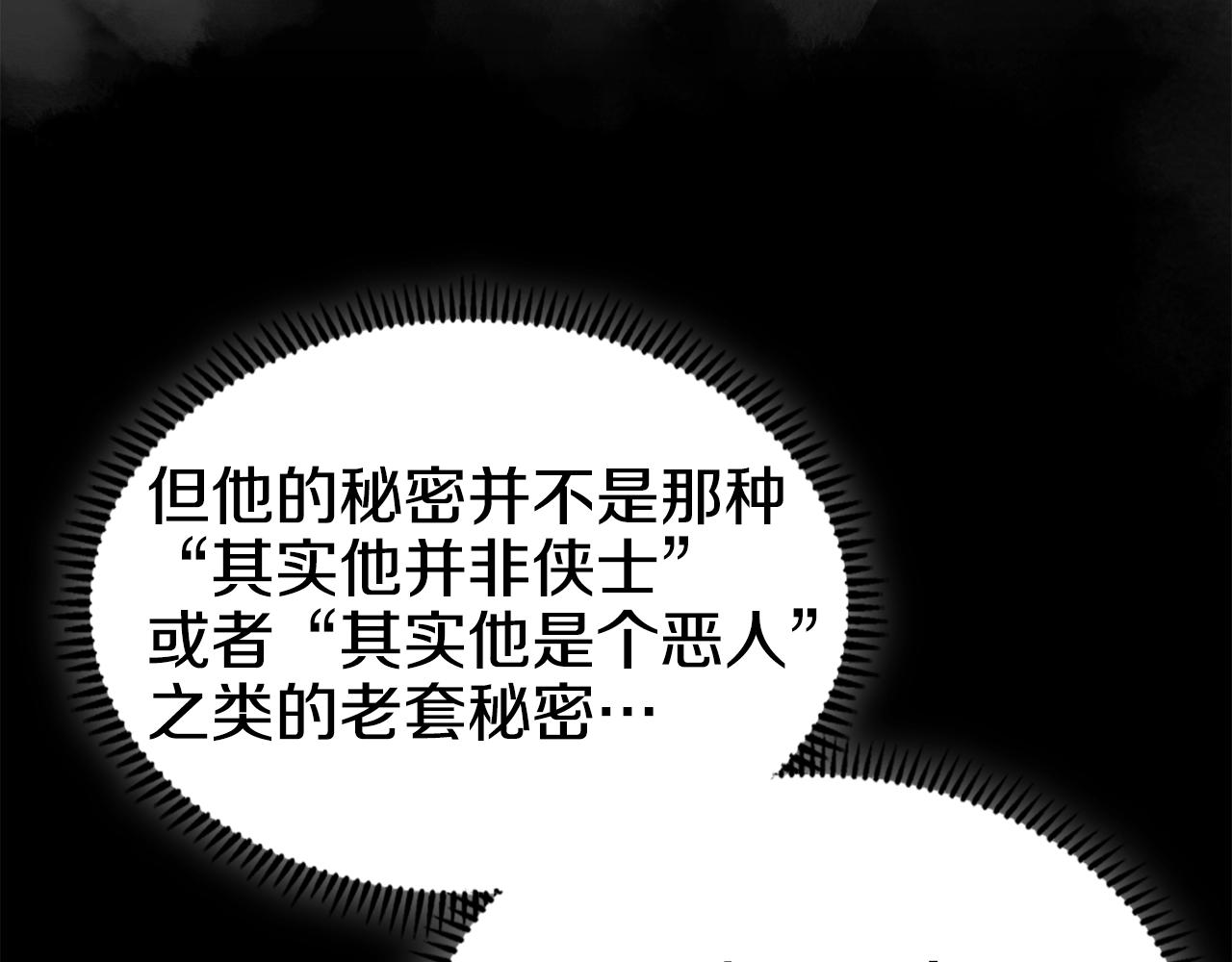 第118话 重出江湖86