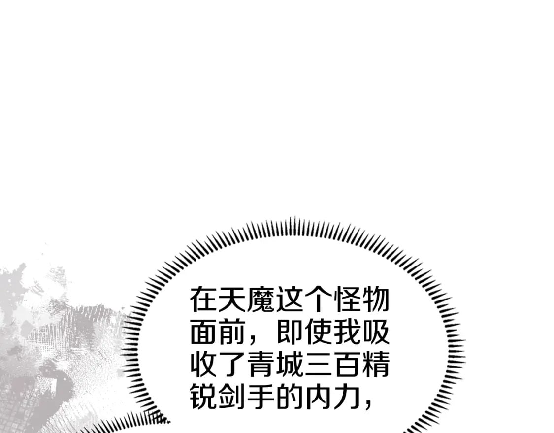 第40话 取梦丸127