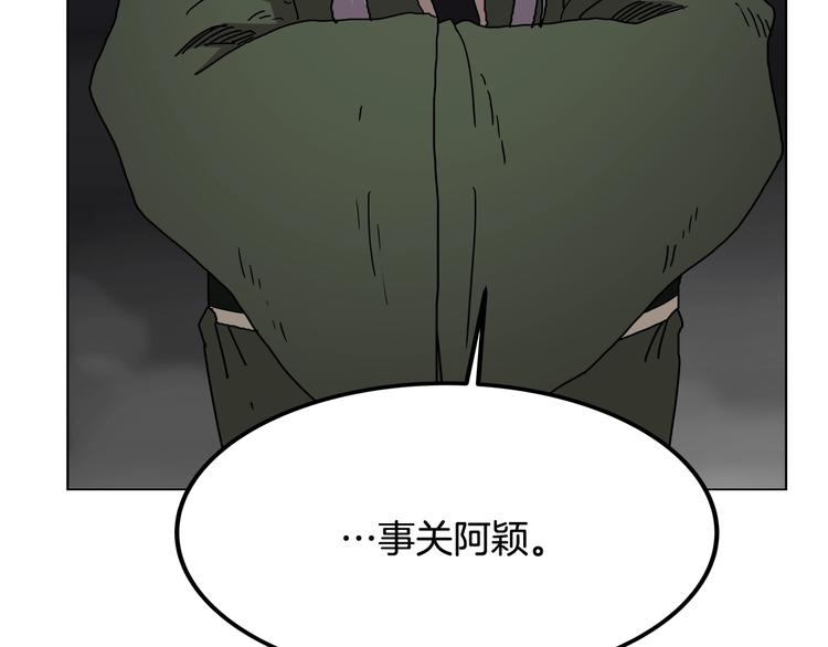 第29话 剧毒9