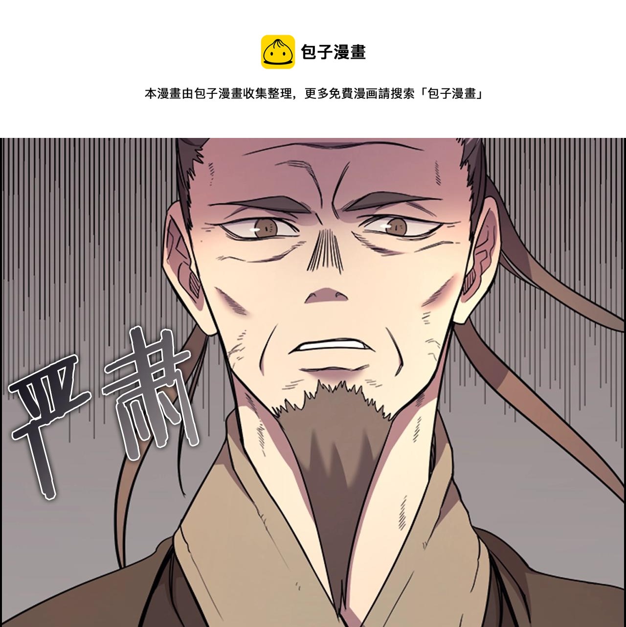 第107话 心中之剑76