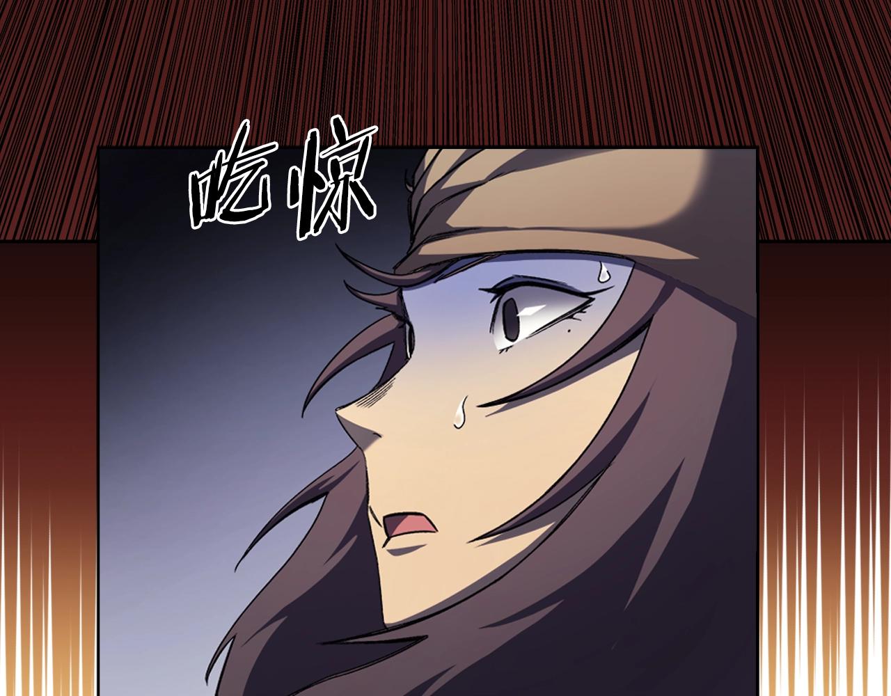 第15话 刀身合一112