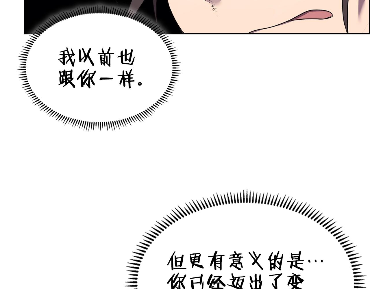 第125话 不留后患62