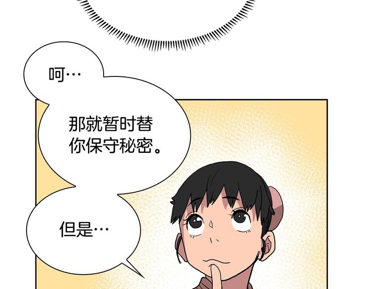 第5话 功法修炼97