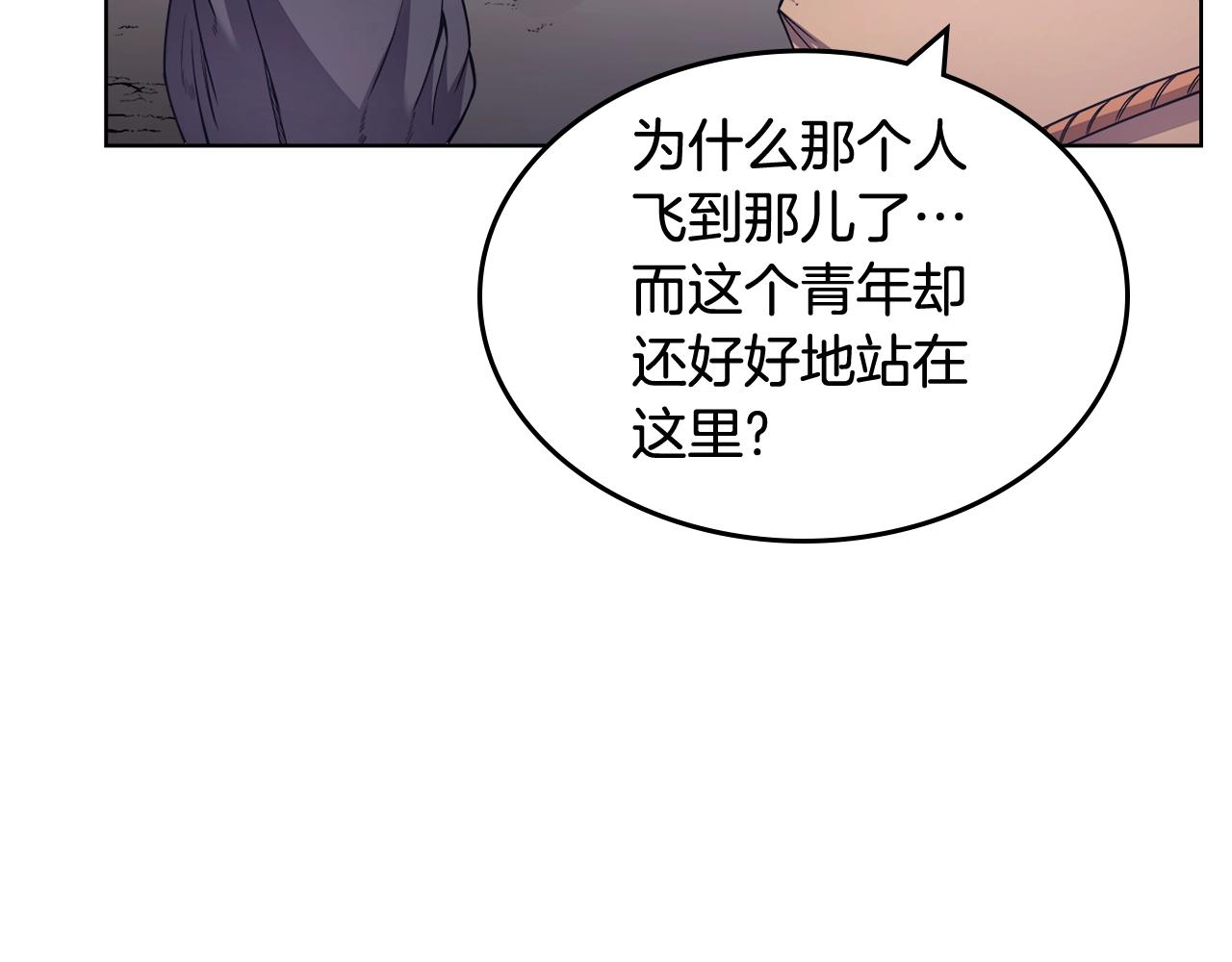第122话 不自量力36