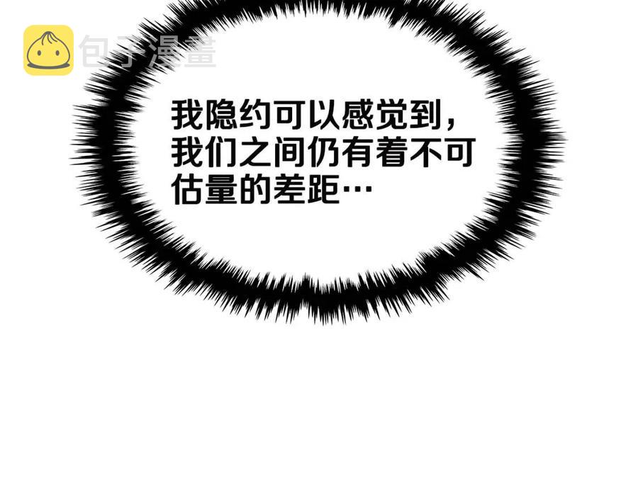 第67话 斩月天魔124