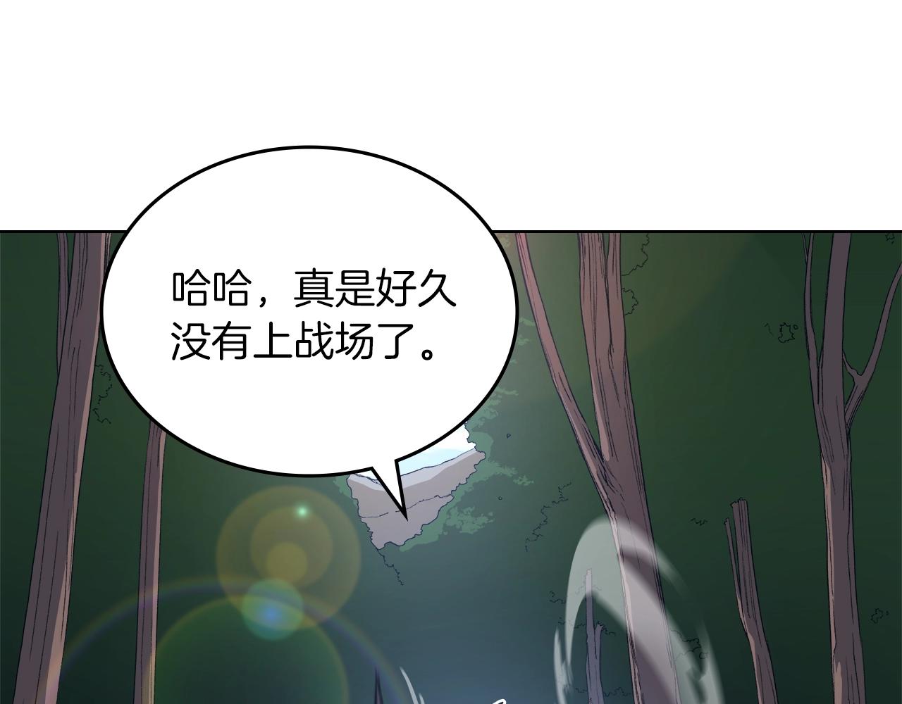 第26话 魔尊出手41