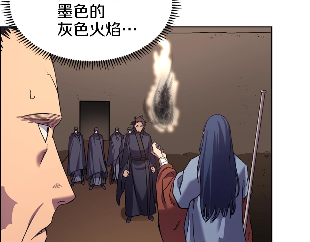 第97话 臣服35