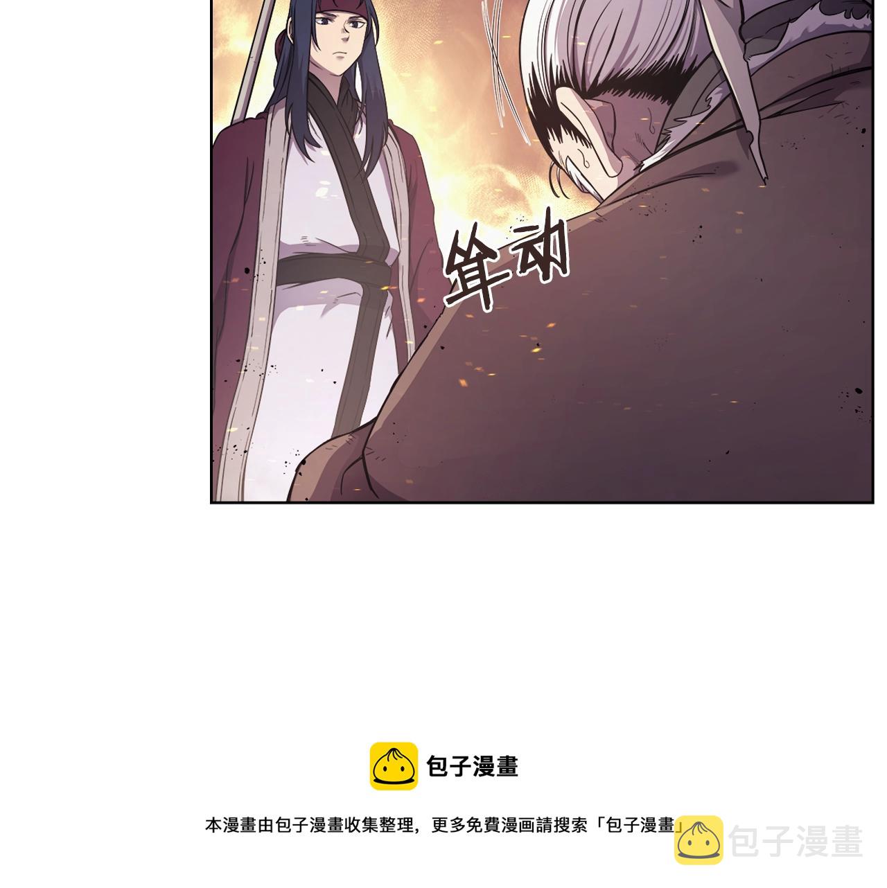第141话 另一个弟子8