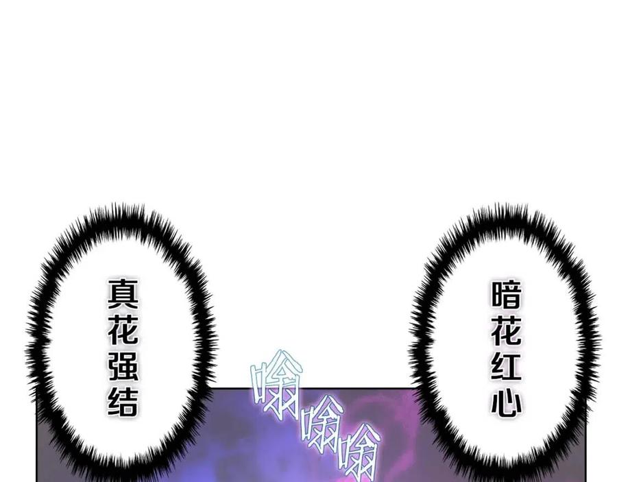 第84话 钢铁直男95