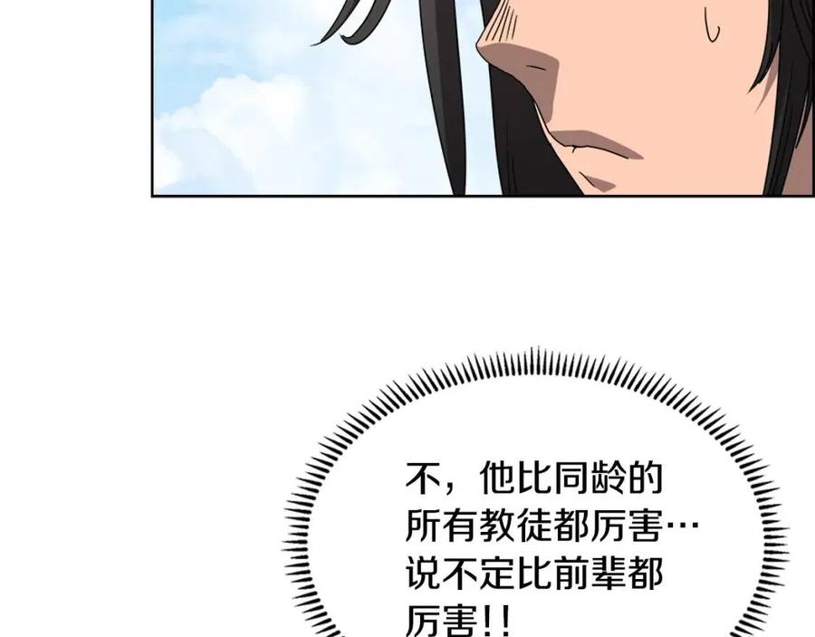 第61话 神也救不了你61