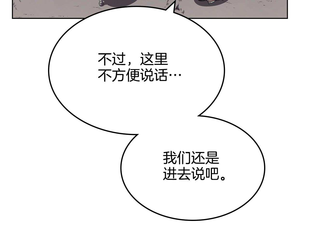 第139话 我是天魔23