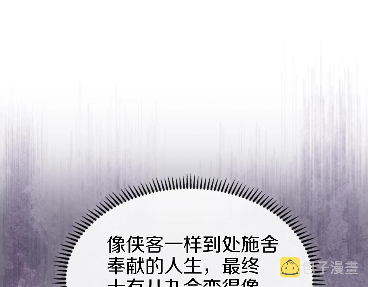 第14话 单挑27