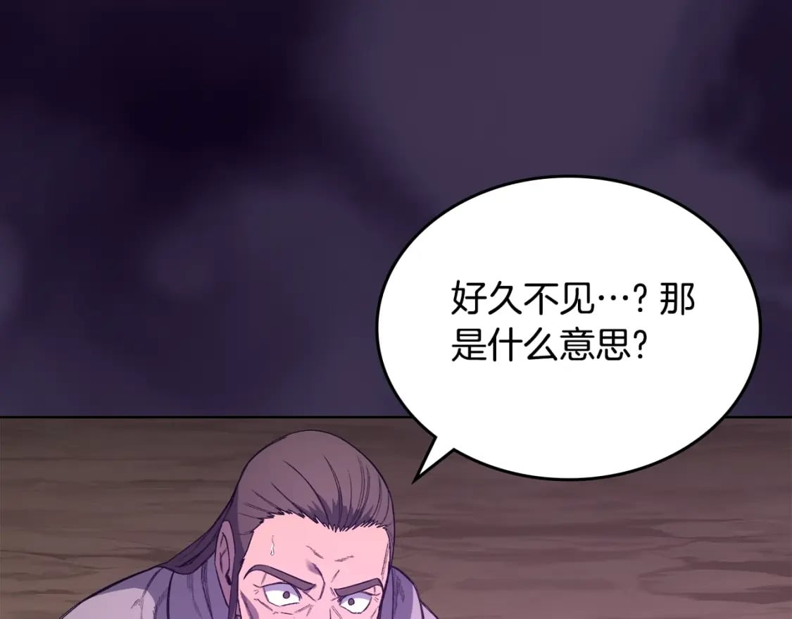 第56话 真相122