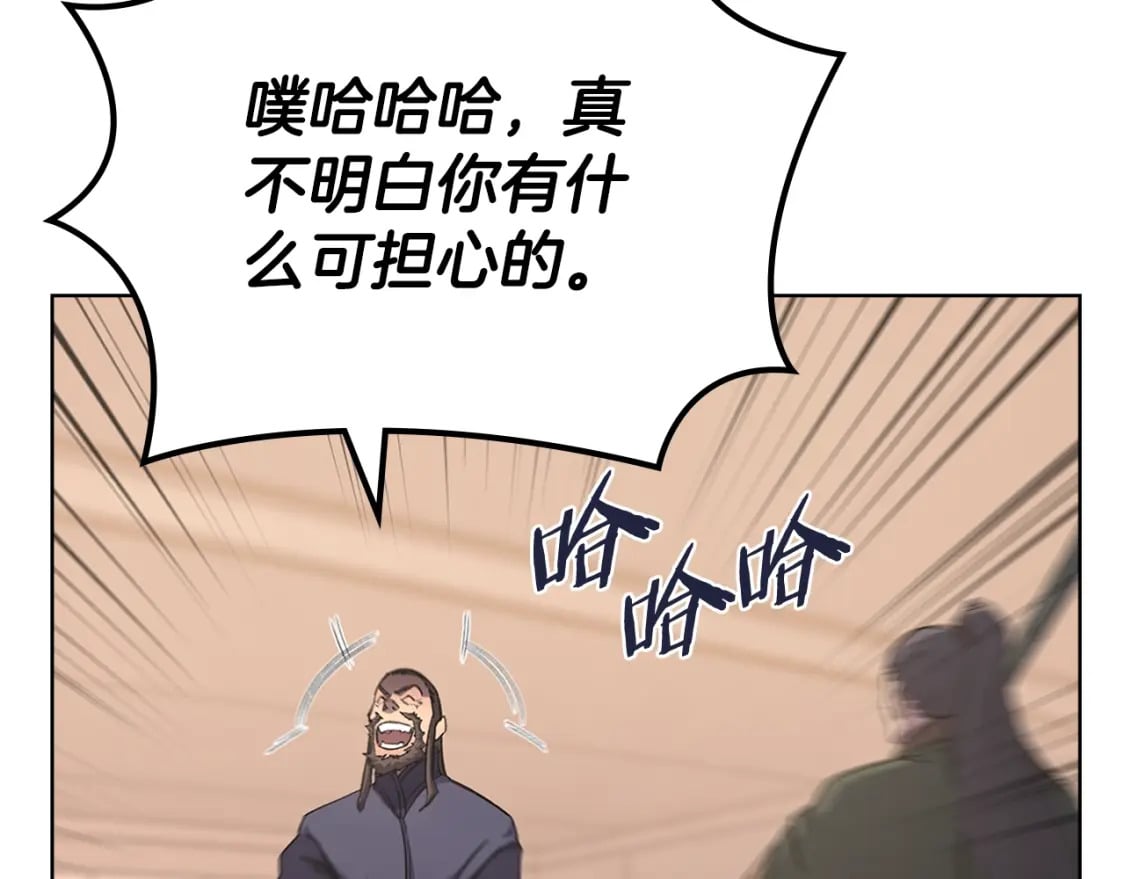 第52话 牺牲94