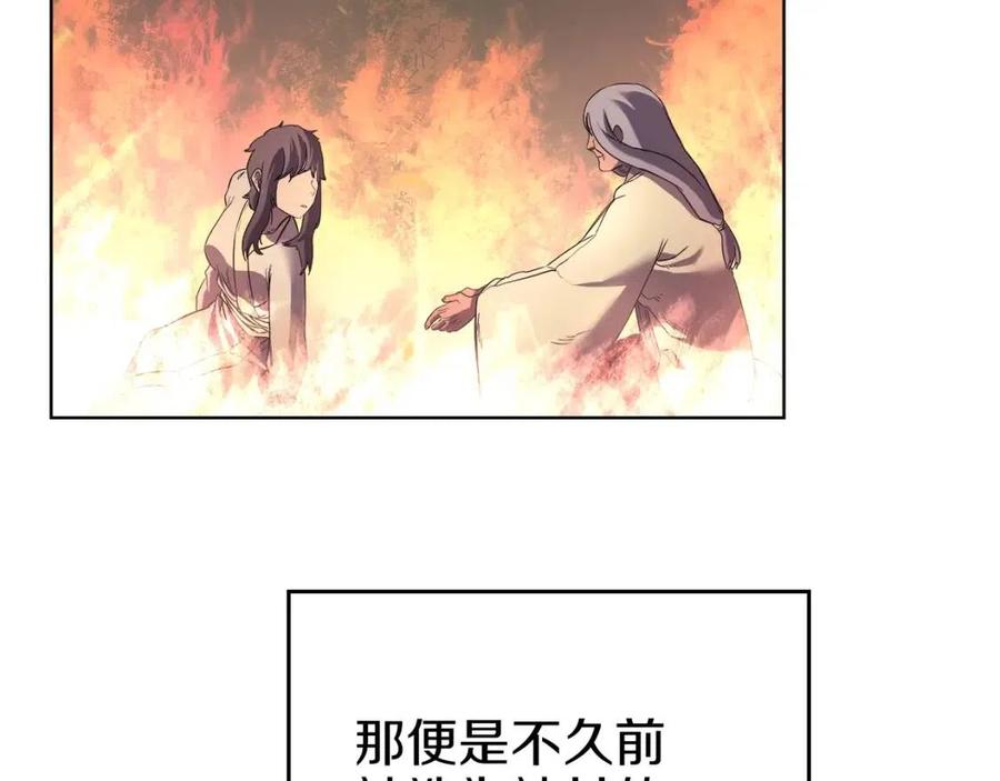 第87话 毒发67