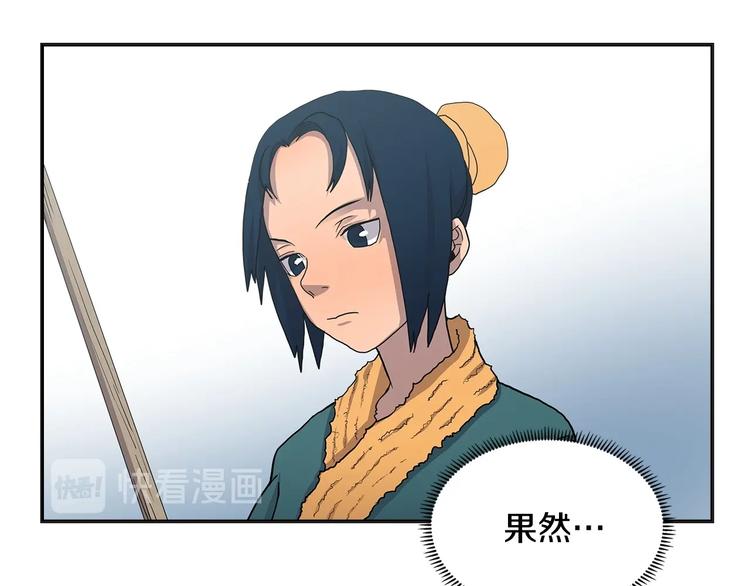 第4话 900号的威慑力50