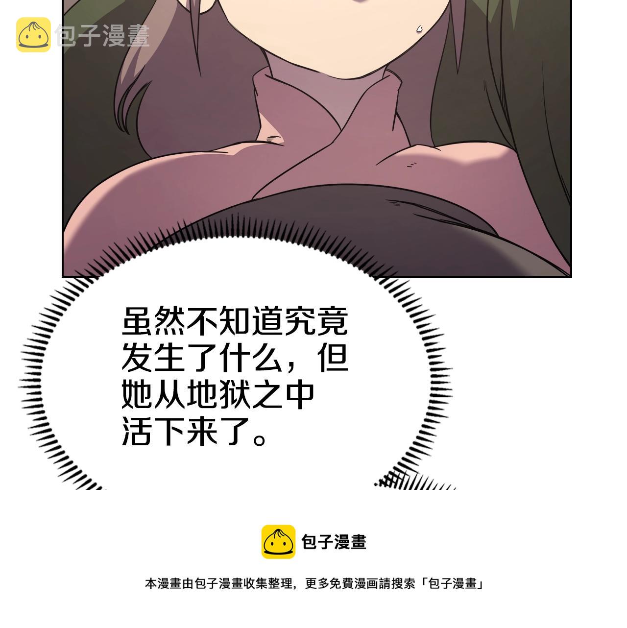 第144话 再现入神境84