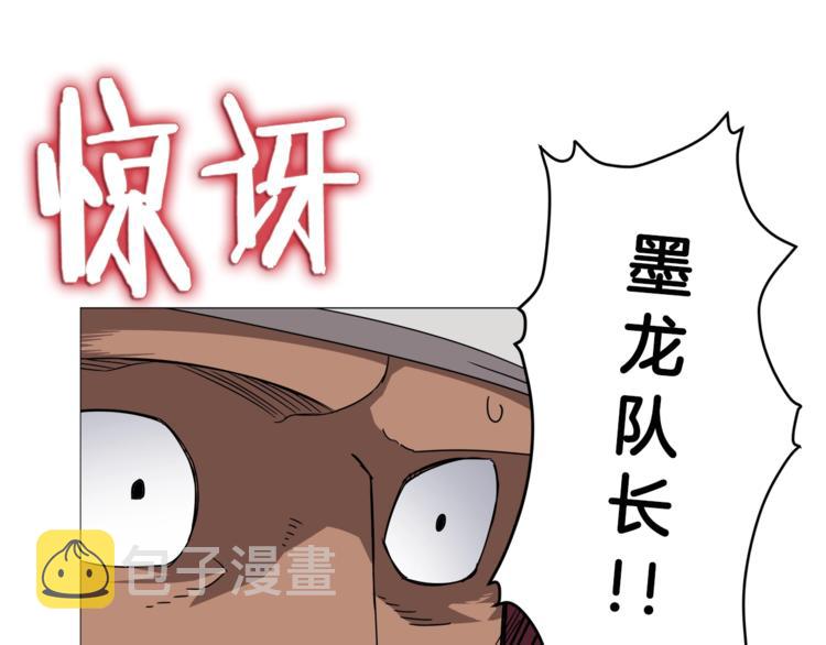 第42话 魔教团建！63