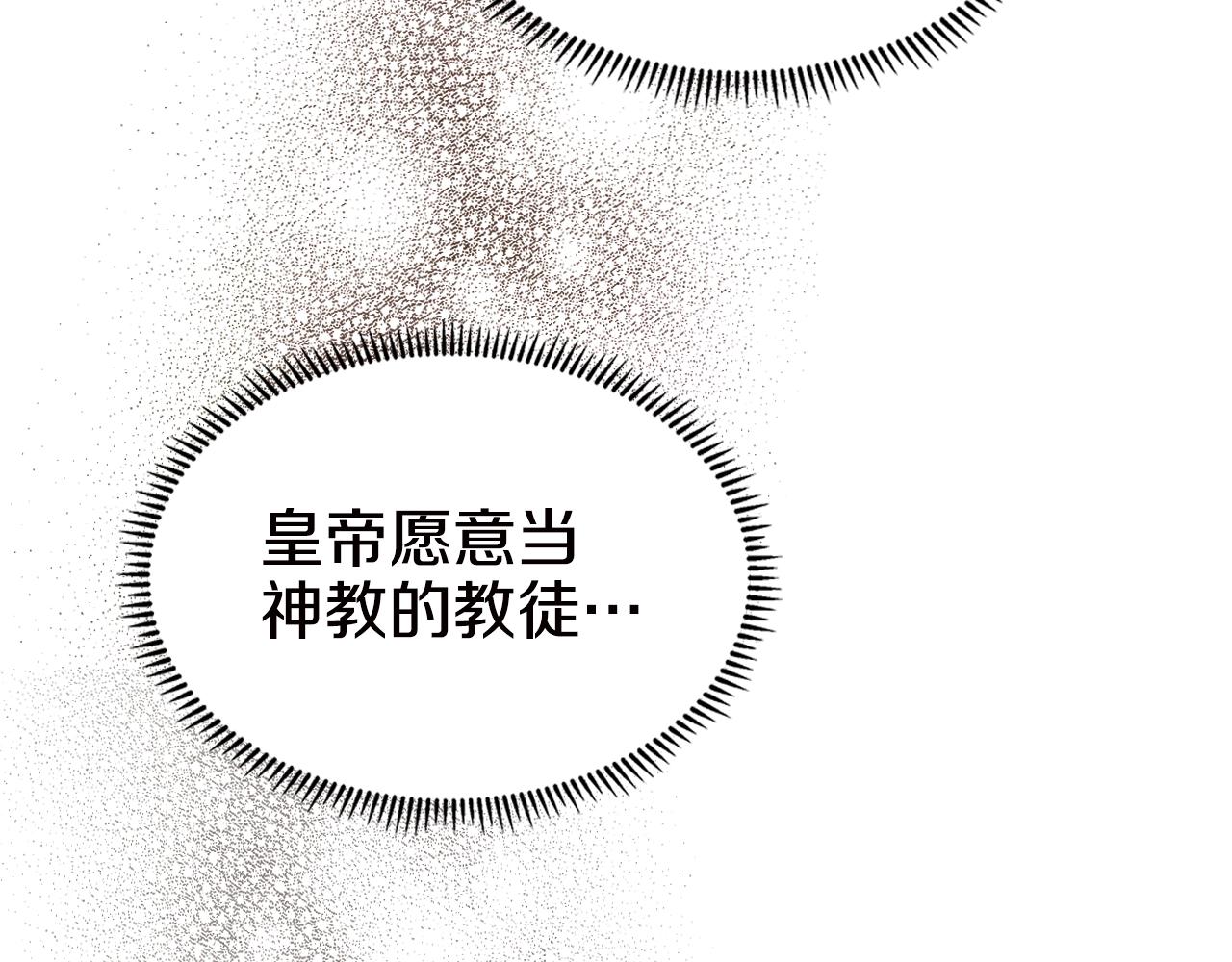 第117话 线索浮现105