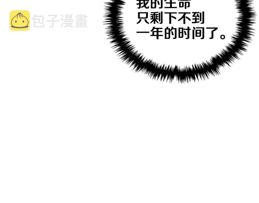 第81话 传承之火65