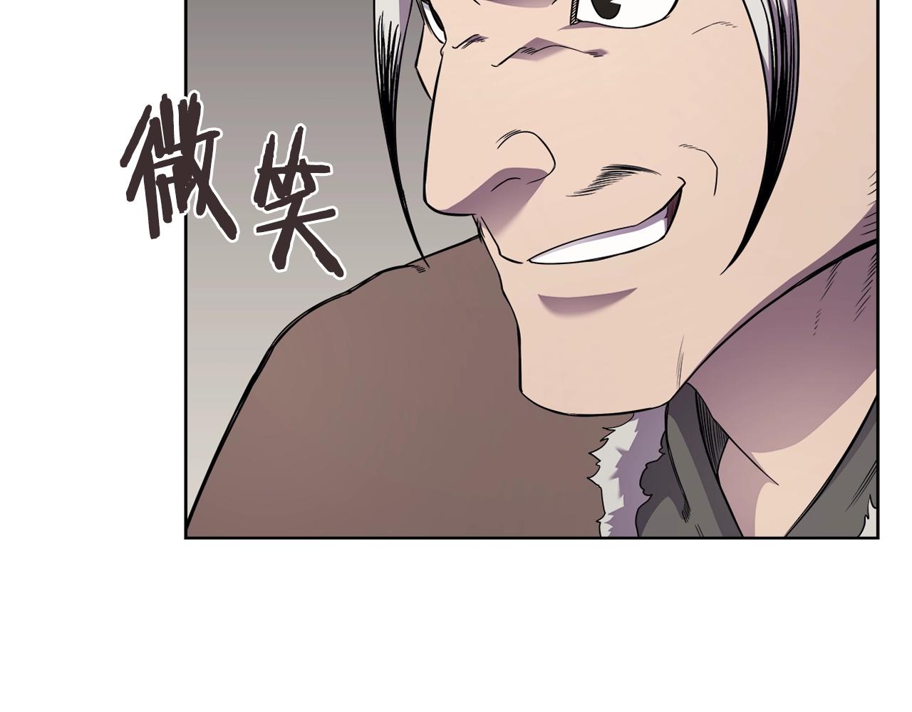 第139话 我是天魔91
