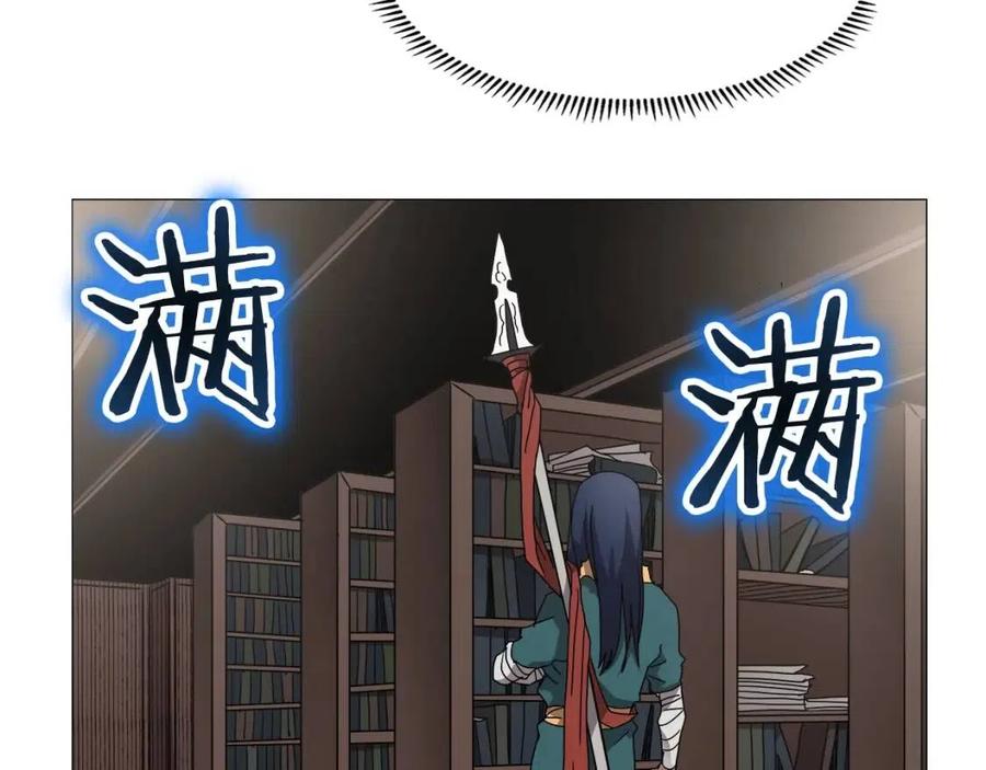第43话 竟敢呲牙？98