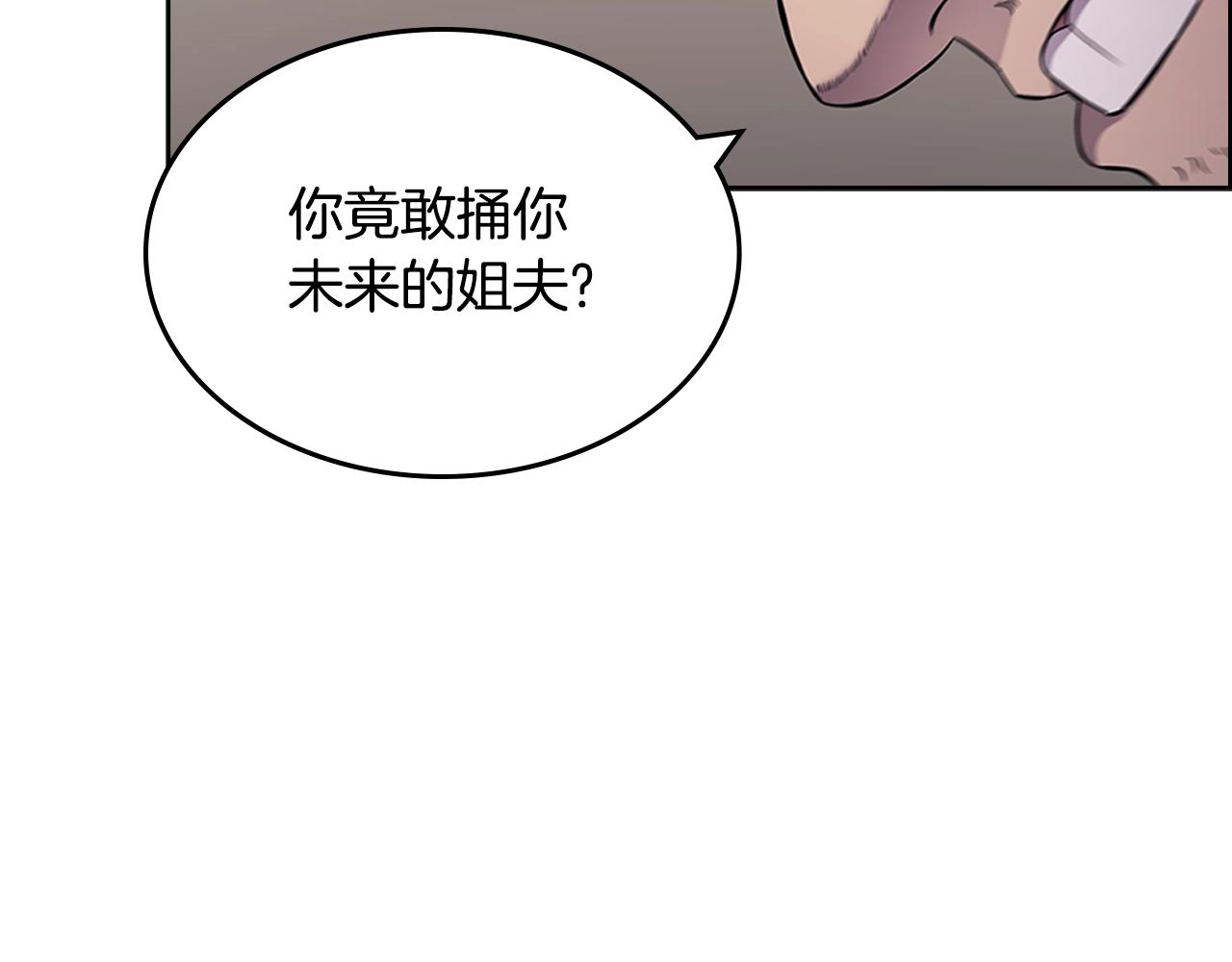 第124话 曾今的影子104