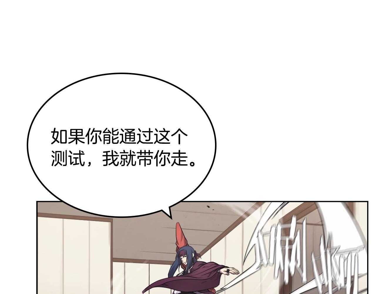 第126话 考验124