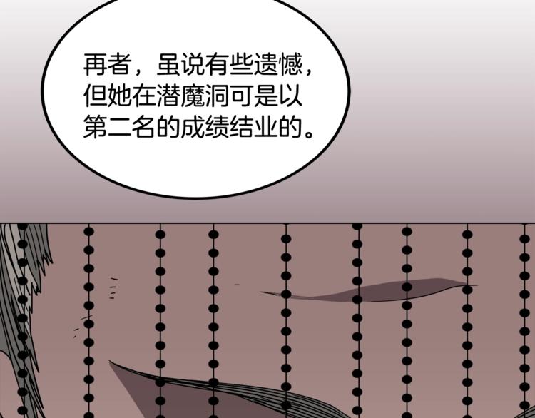第29话 剧毒23