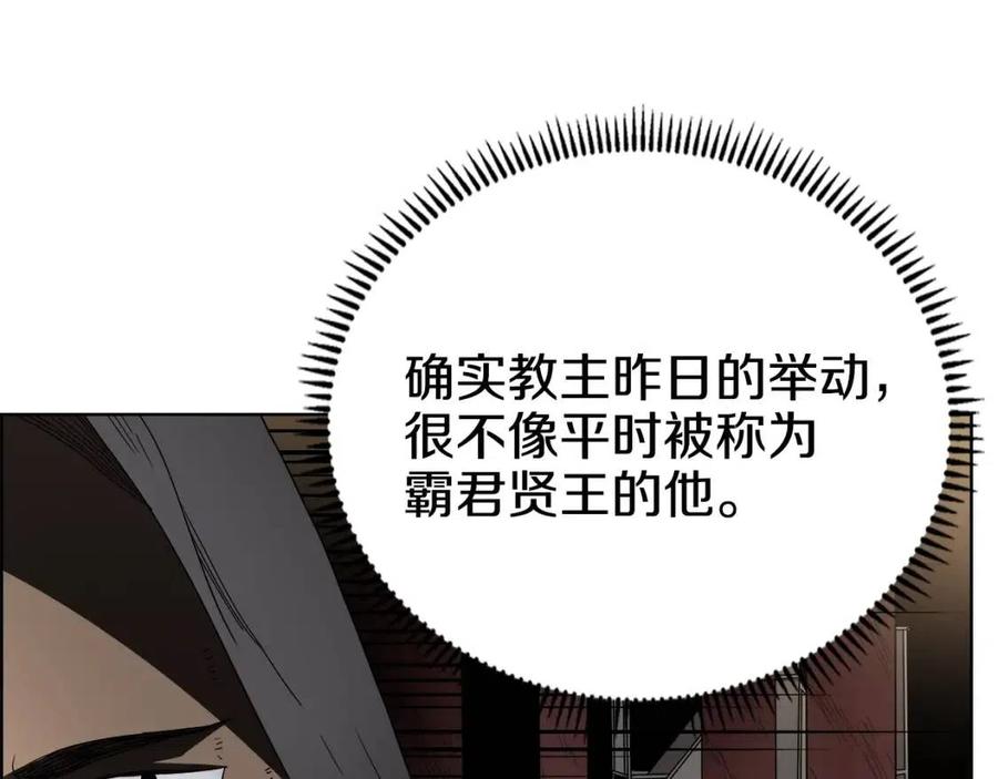 第55话 血劫魔丹58